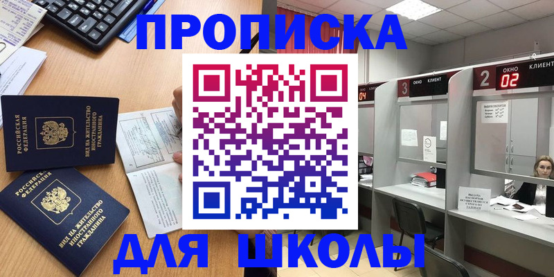 временная регистрация для всех в Козьмодемьянске