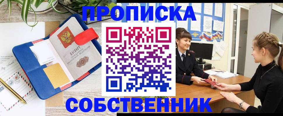 регистрация в Козьмодемьянске